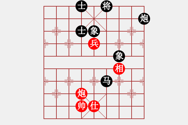 象棋棋譜圖片：天山雄鷹(7級)-負(fù)-緣份戰(zhàn)神四(9段) - 步數(shù)：210 