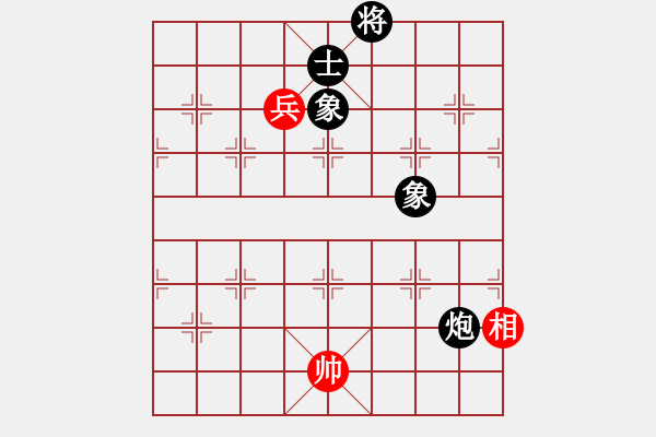 象棋棋譜圖片：天山雄鷹(7級)-負(fù)-緣份戰(zhàn)神四(9段) - 步數(shù)：220 