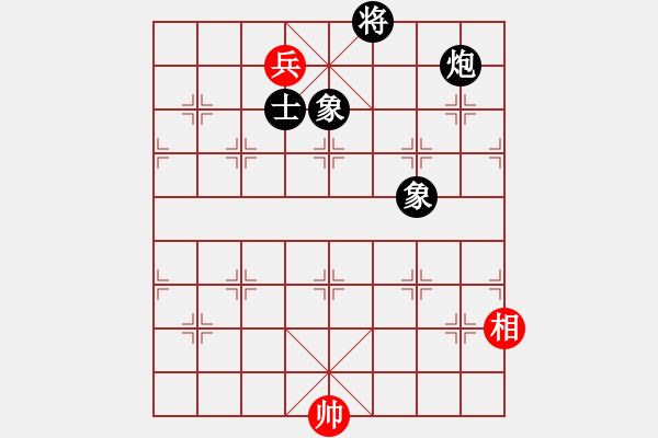 象棋棋譜圖片：天山雄鷹(7級)-負(fù)-緣份戰(zhàn)神四(9段) - 步數(shù)：224 