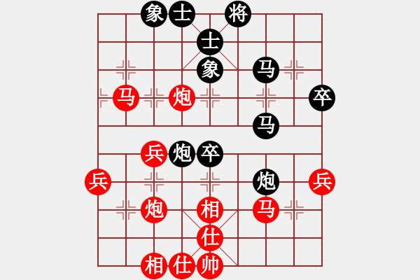 象棋棋譜圖片：天山雄鷹(7級)-負(fù)-緣份戰(zhàn)神四(9段) - 步數(shù)：50 