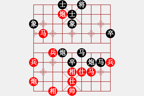 象棋棋譜圖片：天山雄鷹(7級)-負(fù)-緣份戰(zhàn)神四(9段) - 步數(shù)：60 