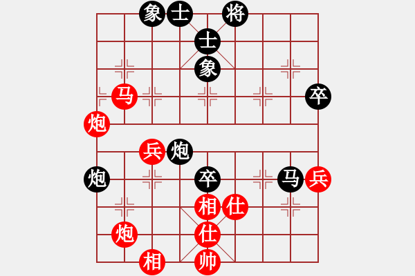 象棋棋譜圖片：天山雄鷹(7級)-負(fù)-緣份戰(zhàn)神四(9段) - 步數(shù)：70 