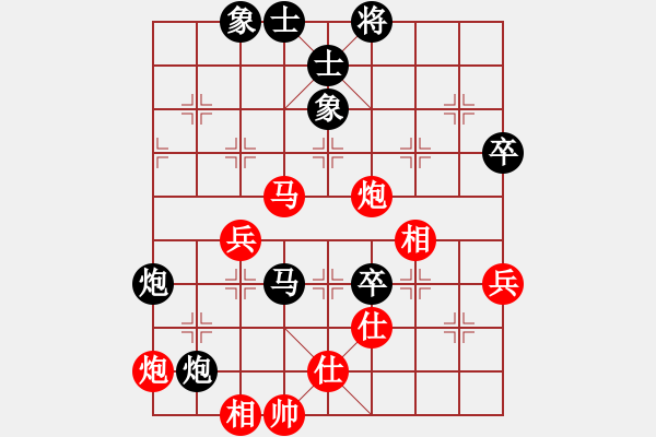 象棋棋譜圖片：天山雄鷹(7級)-負(fù)-緣份戰(zhàn)神四(9段) - 步數(shù)：80 