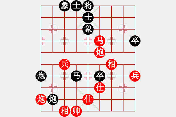 象棋棋譜圖片：天山雄鷹(7級)-負(fù)-緣份戰(zhàn)神四(9段) - 步數(shù)：90 