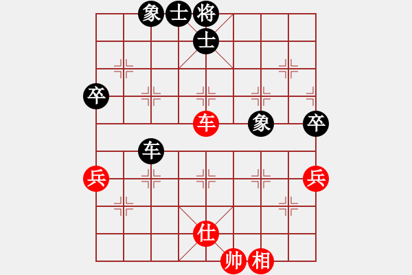 象棋棋譜圖片：余姚棋迷VS百花-浪子小飛(2016-10-6) - 步數(shù)：60 