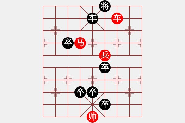 象棋棋譜圖片：群山齊舞（周厚人擬局） - 步數(shù)：40 