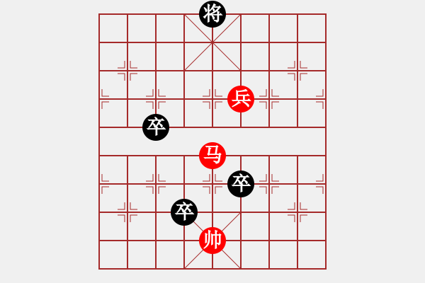 象棋棋譜圖片：群山齊舞（周厚人擬局） - 步數(shù)：50 