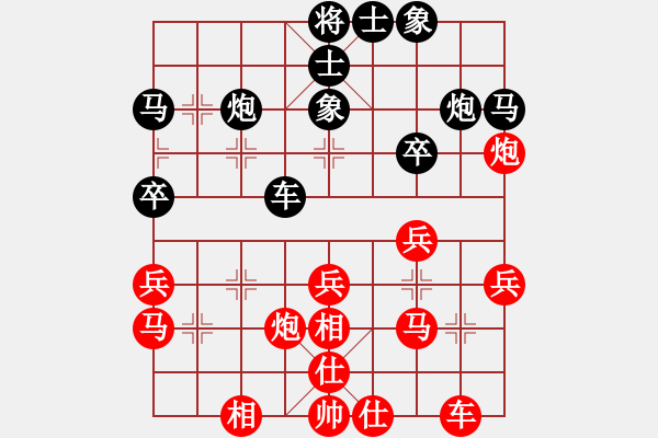 象棋棋譜圖片：柳大華 先勝 潭漢星 - 步數(shù)：30 