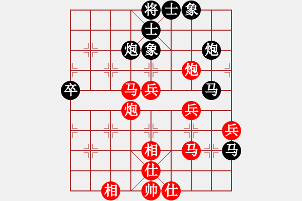 象棋棋譜圖片：柳大華 先勝 潭漢星 - 步數(shù)：50 