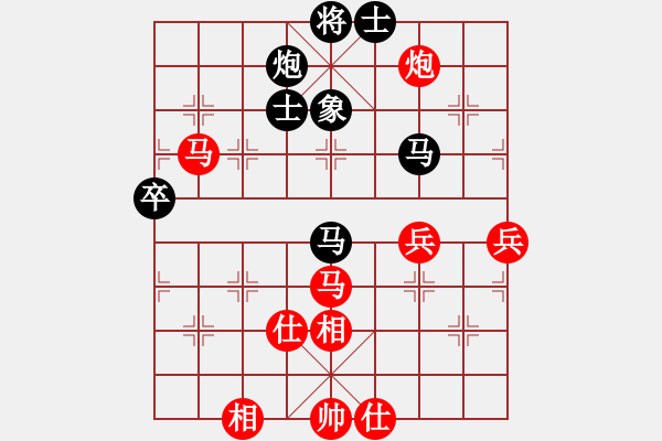 象棋棋譜圖片：柳大華 先勝 潭漢星 - 步數(shù)：70 