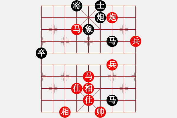 象棋棋譜圖片：柳大華 先勝 潭漢星 - 步數(shù)：80 