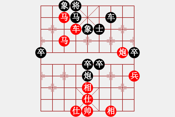 象棋棋譜圖片：葉兒綠了(6段)-勝-雨中也吸煙(9段) - 步數(shù)：80 