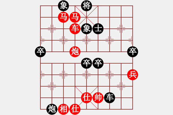 象棋棋譜圖片：葉兒綠了(6段)-勝-雨中也吸煙(9段) - 步數(shù)：90 