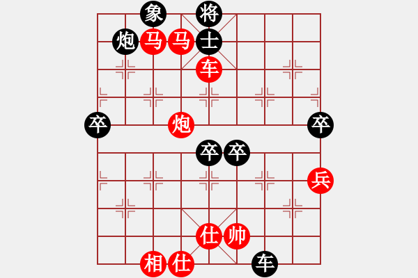 象棋棋譜圖片：葉兒綠了(6段)-勝-雨中也吸煙(9段) - 步數(shù)：96 