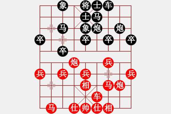 象棋棋譜圖片：張為本(1星)-負(fù)-西北快刀(天罡) - 步數(shù)：20 