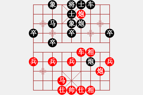 象棋棋譜圖片：張為本(1星)-負(fù)-西北快刀(天罡) - 步數(shù)：30 