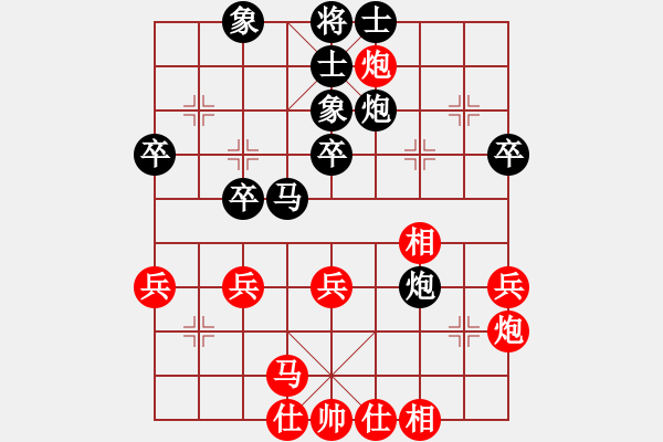 象棋棋譜圖片：張為本(1星)-負(fù)-西北快刀(天罡) - 步數(shù)：40 