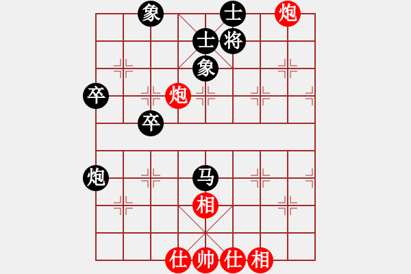 象棋棋譜圖片：張為本(1星)-負(fù)-西北快刀(天罡) - 步數(shù)：60 