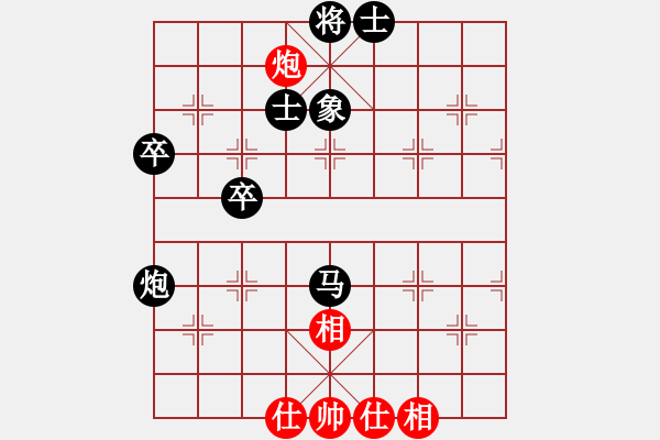 象棋棋譜圖片：張為本(1星)-負(fù)-西北快刀(天罡) - 步數(shù)：66 