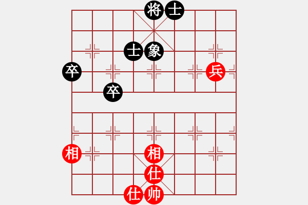 象棋棋谱图片：D: 蚊子叮大象(北斗) 胜 梅花劫(北斗) 2014-01-04 19-40. - 步数：130 