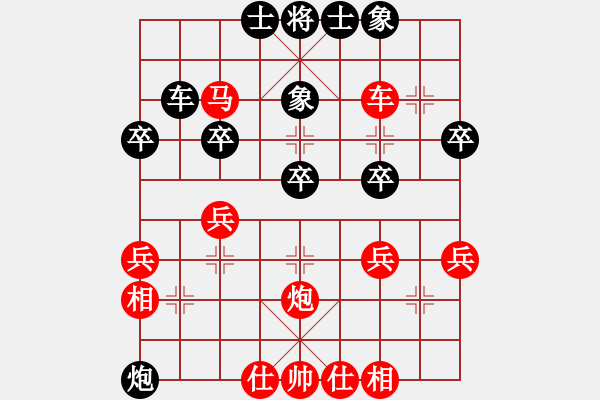 象棋棋谱图片：王广书 先和 李学淏 - 步数：40 