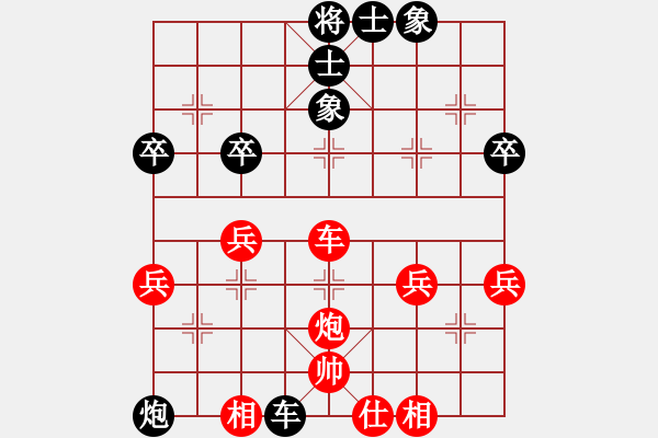 象棋棋谱图片：王广书 先和 李学淏 - 步数：50 