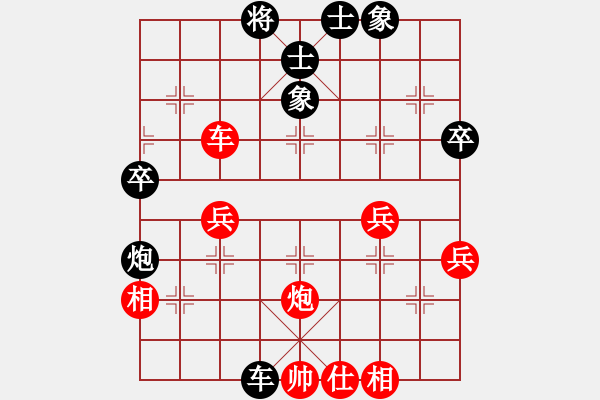 象棋棋谱图片：王广书 先和 李学淏 - 步数：60 