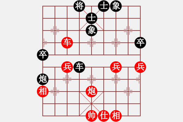 象棋棋谱图片：王广书 先和 李学淏 - 步数：70 