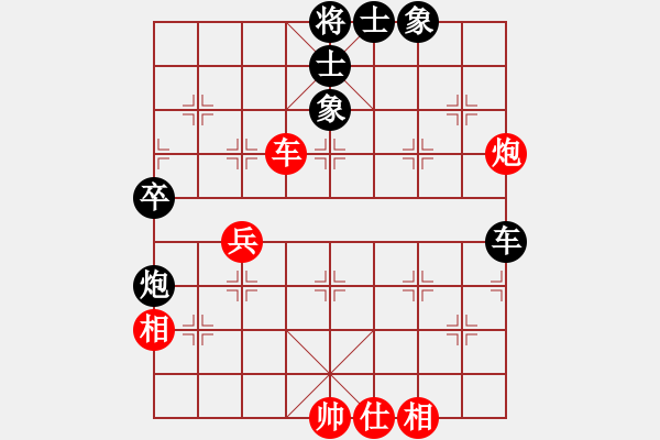 象棋棋谱图片：王广书 先和 李学淏 - 步数：80 