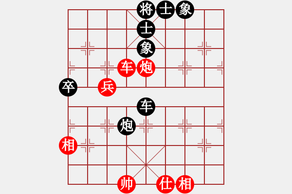 象棋棋谱图片：王广书 先和 李学淏 - 步数：85 