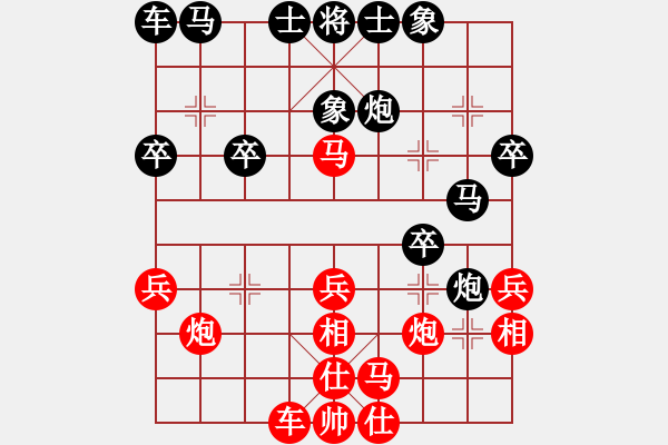 象棋棋譜圖片：趙攀偉 先勝 陳柳剛 - 步數(shù)：30 