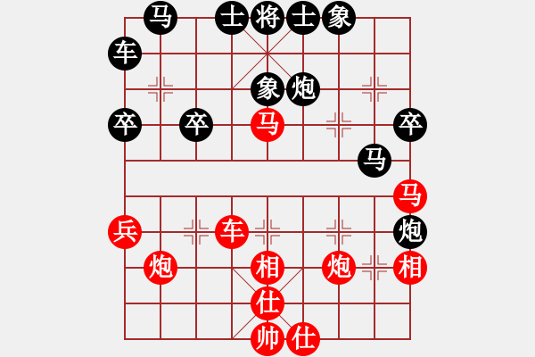 象棋棋譜圖片：趙攀偉 先勝 陳柳剛 - 步數(shù)：40 