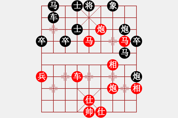 象棋棋譜圖片：趙攀偉 先勝 陳柳剛 - 步數(shù)：50 