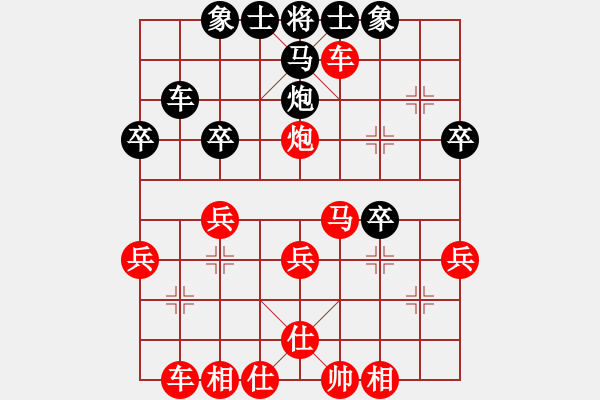 象棋棋譜圖片：順炮兩頭蛇對(duì)平邊炮21.pgn - 步數(shù)：40 