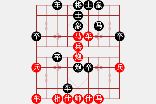 象棋棋譜圖片：鄉(xiāng)野棋客[紅] -VS- yishushengchun[黑] - 步數(shù)：40 