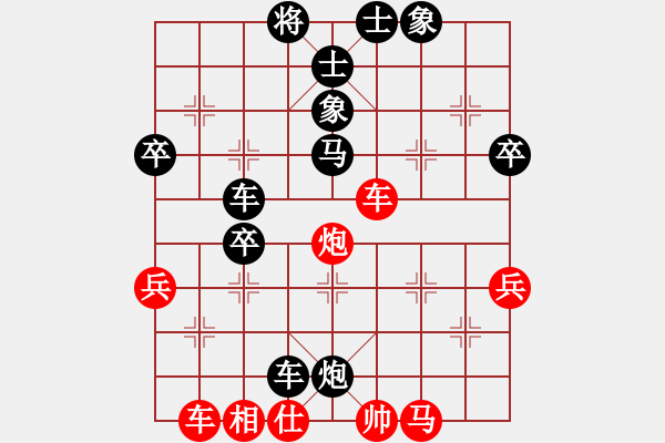 象棋棋譜圖片：鄉(xiāng)野棋客[紅] -VS- yishushengchun[黑] - 步數(shù)：50 