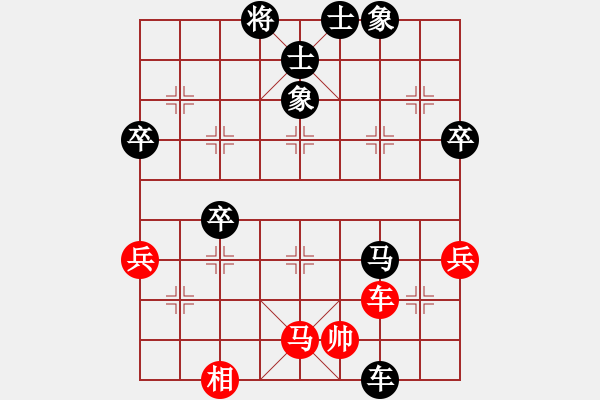 象棋棋譜圖片：鄉(xiāng)野棋客[紅] -VS- yishushengchun[黑] - 步數(shù)：60 