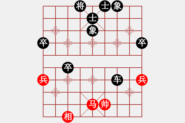 象棋棋譜圖片：鄉(xiāng)野棋客[紅] -VS- yishushengchun[黑] - 步數(shù)：62 