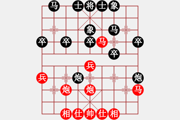 象棋棋譜圖片：天邊的云[紅] -VS- 雪狼[黑] - 步數(shù)：30 