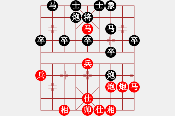 象棋棋譜圖片：天邊的云[紅] -VS- 雪狼[黑] - 步數(shù)：40 