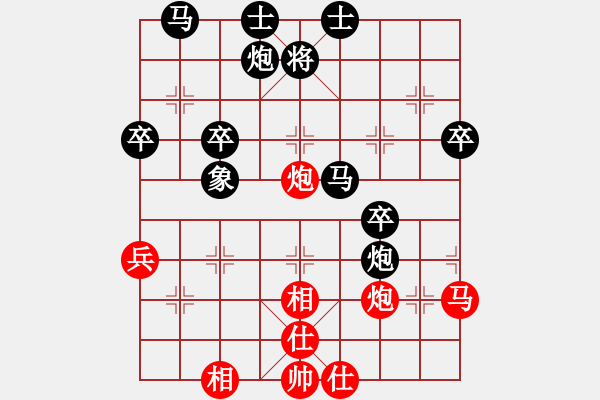 象棋棋譜圖片：天邊的云[紅] -VS- 雪狼[黑] - 步數(shù)：50 