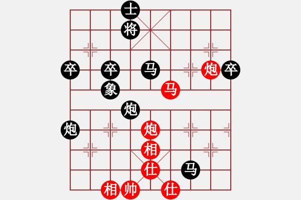 象棋棋譜圖片：天邊的云[紅] -VS- 雪狼[黑] - 步數(shù)：80 