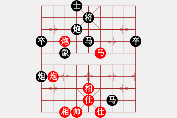 象棋棋譜圖片：天邊的云[紅] -VS- 雪狼[黑] - 步數(shù)：84 