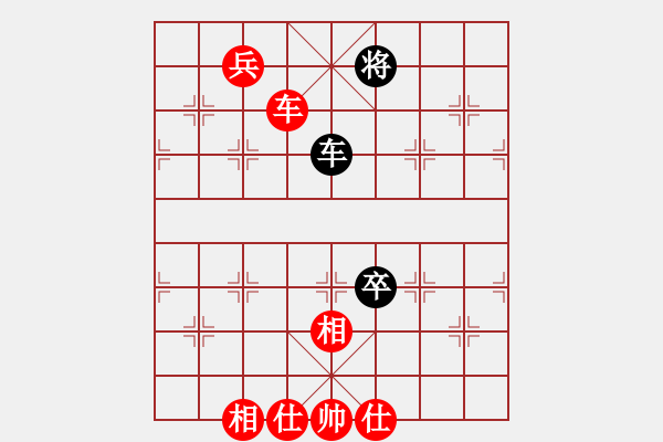 象棋棋譜圖片：棋局-13b 4946 - 步數(shù)：110 