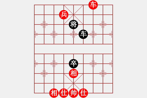 象棋棋譜圖片：棋局-13b 4946 - 步數(shù)：120 