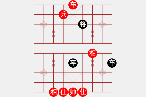 象棋棋譜圖片：棋局-13b 4946 - 步數(shù)：130 