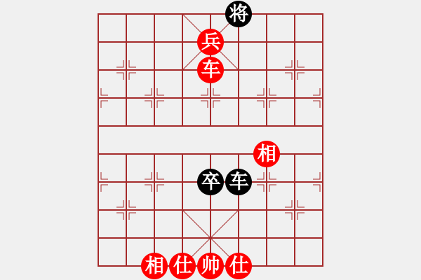 象棋棋譜圖片：棋局-13b 4946 - 步數(shù)：140 