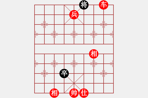 象棋棋譜圖片：棋局-13b 4946 - 步數(shù)：147 