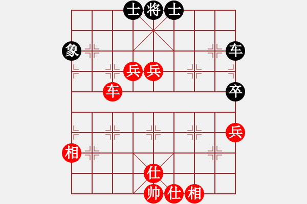 象棋棋譜圖片：棋局-13b 4946 - 步數(shù)：30 