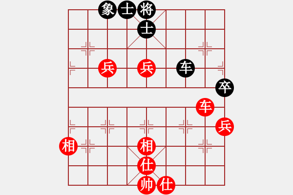 象棋棋譜圖片：棋局-13b 4946 - 步數(shù)：40 